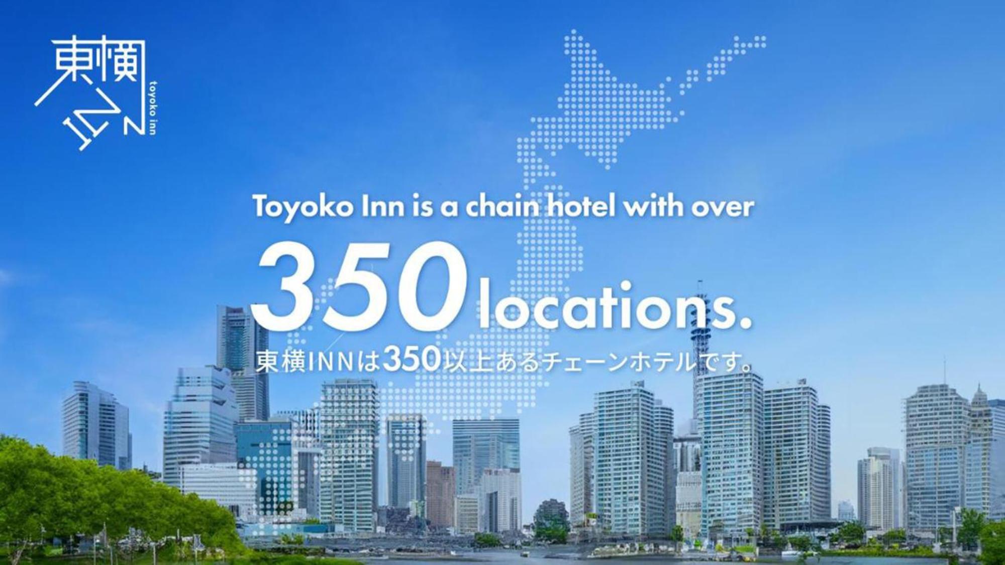 Toyoko Inn Hamamatsu eki Kita guchi Eksteriør billede